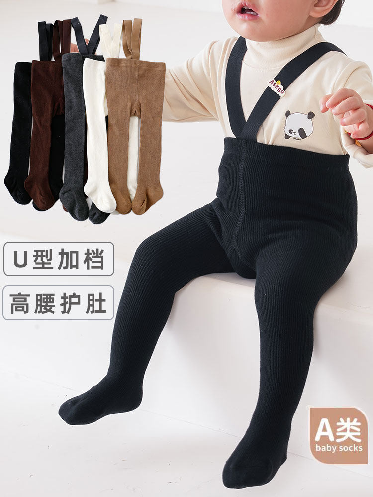 男女宝宝打底裤袜春秋季婴儿举重裤大PP女童高腰护肚脐背带连裤袜,童装/婴儿装/亲子装,儿童袜子(0-16岁),淘宝优惠券,粉丝福利购,淘宝优惠卷
