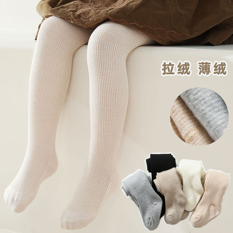 女童连裤袜秋冬季棉质薄绒宝宝打底裤连脚纯色加绒中厚儿童打底袜,童装/婴儿装/亲子装,儿童袜子(0-16岁),淘宝优惠券,粉丝福利购,淘宝优惠卷