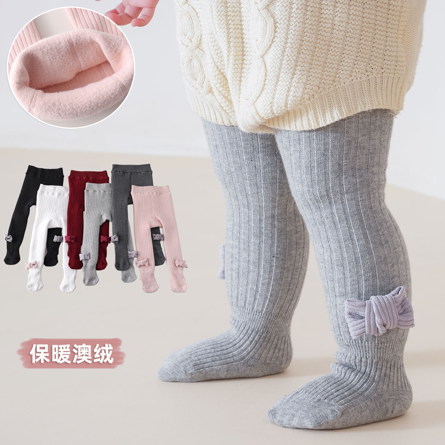 秋冬婴儿大pp加绒连裤袜女童外穿