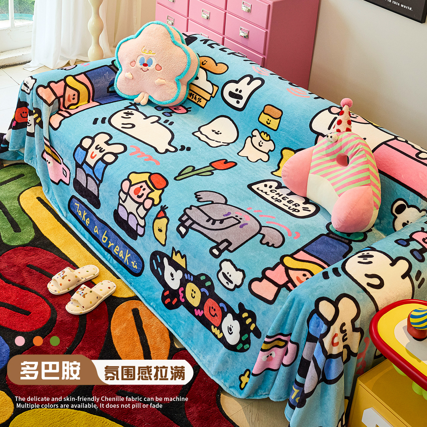 沙发盖布冬季加厚防滑一整张盖毯