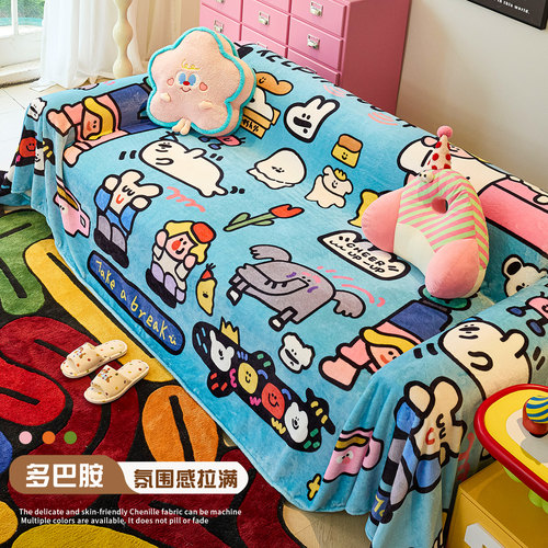 沙发盖布冬季加厚防滑一整张盖毯