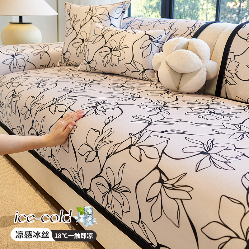 冰丝沙发垫夏季防滑坐垫子高级感