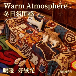 卡通沙发盖布一整张防猫抓加厚毛绒2026年新款沙发巾全盖套罩毯子