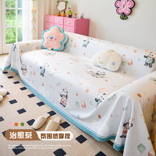 通用2025新款 卡通沙发盖布多巴胺四季 沙发巾靠背沙发垫防滑套罩毯