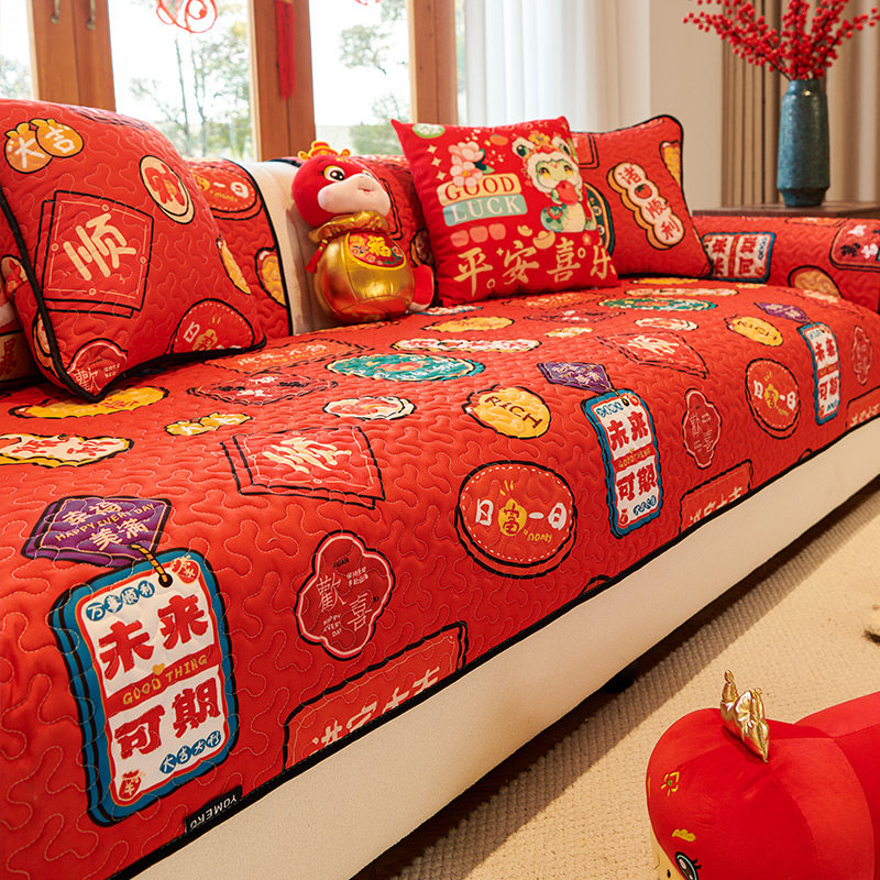 收藏加购优先发货国潮喜庆沙发垫