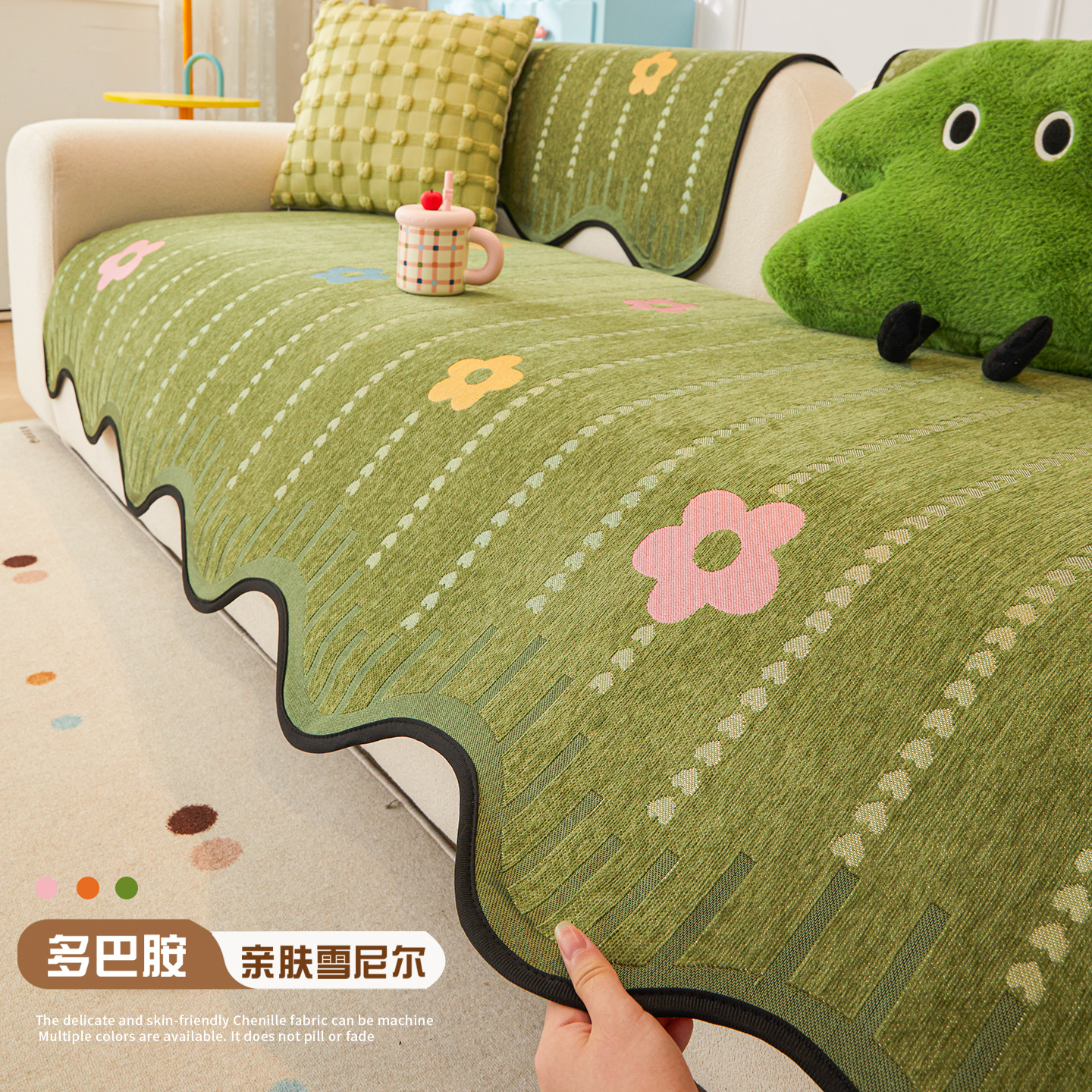 卡通奶油风沙发垫子四季通用防滑