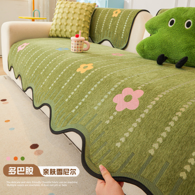 卡通奶油风沙发垫子四季通用防滑
