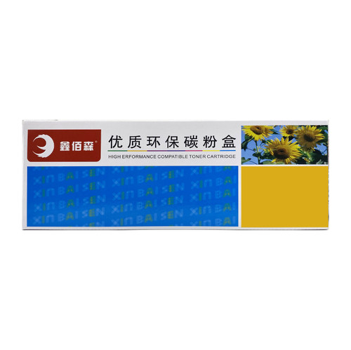 鑫佰森TN2325粉盒DR2350硒鼓适用兄弟打印机7180 7080 7380 2260