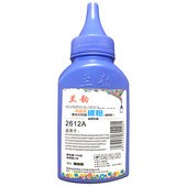 兰韵碳粉2612A适用惠普hp1020p1022m1005m1319打印机佳能2900墨粉