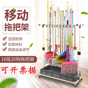 挂宝牌落地式可移动不锈钢拖把架子地拖布收纳整理摆放架带接水盘