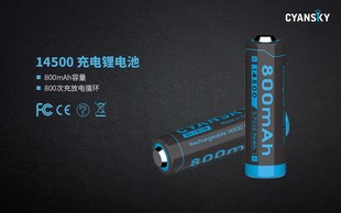 锂电池家用CYANSKY BL1408 14500锂电池800mA
