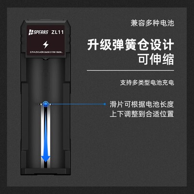 SPERAS电池多重安全保护便携