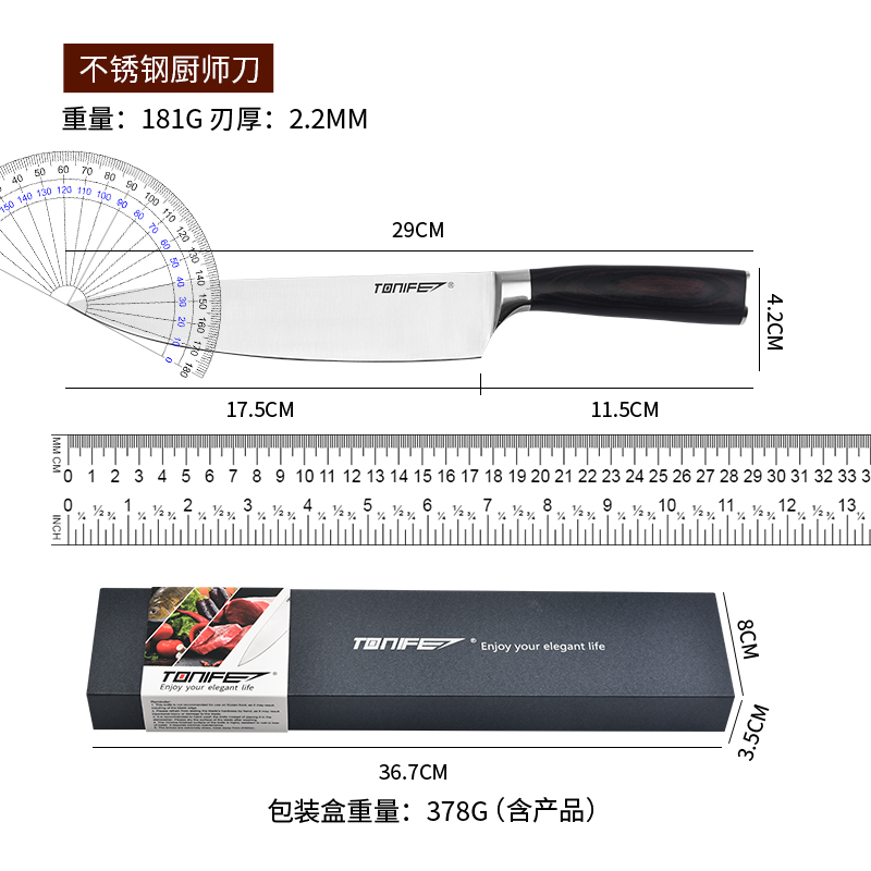 途耐厨师刀西餐家用厨房刀具