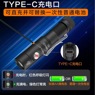途能S5手电筒直充兼容AA电池防水便携磁吸1400流明亮度