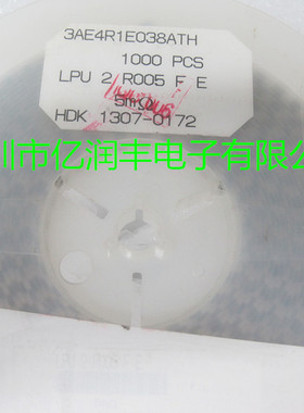 贴片精密合金电阻 2512 0.005R 2W 1% LPU2R005FE 1盘1000个