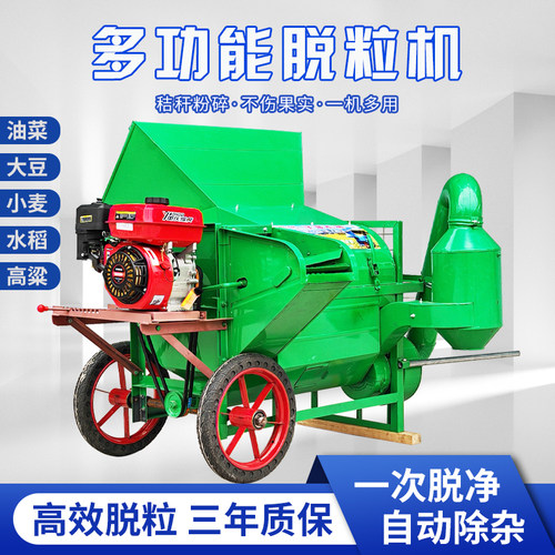 振动筛小麦高梁油菜稻谷脱粒机