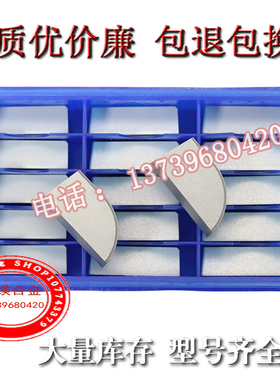 正宗株洲硬质焊接外圆车刀头YT14 YT15 YT5 YW1 YW2 YG6 YG8 A330