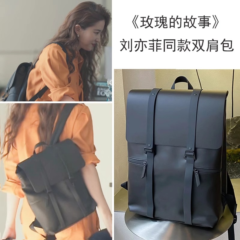 SMAYLER法国复古百搭双肩包商务通勤皮质包包男女电脑背包旅行包