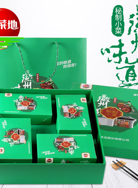 金菜地臻选1920g徽州味道秘制小菜礼盒拌饭下面酱菜安徽特产包邮