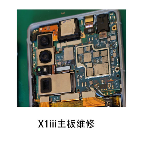 索尼Xperia主板进水不开机无信号