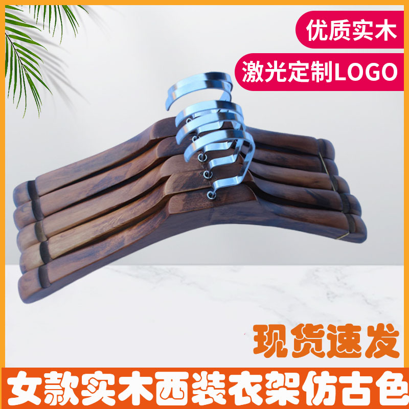 悦木嘉木衣架宽肩扁钩