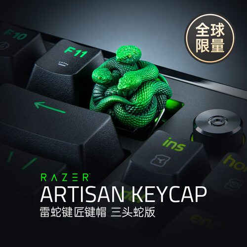 Razer雷蛇键匠键帽三头蛇版客制化DIY立体键帽游戏机械键盘适用