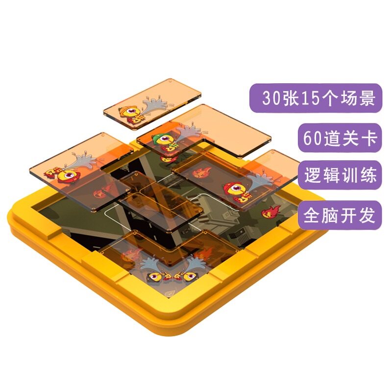 正品菠萝树烈火小将逻辑思维游戏专注力儿童早教益智玩具礼物男女