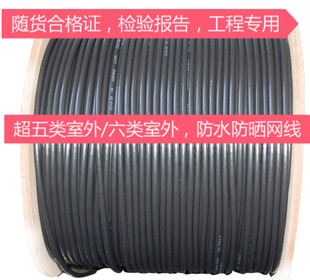 德特威勒超五类室外屏蔽防水网线德特威勒室外双屏蔽防水防晒网线
