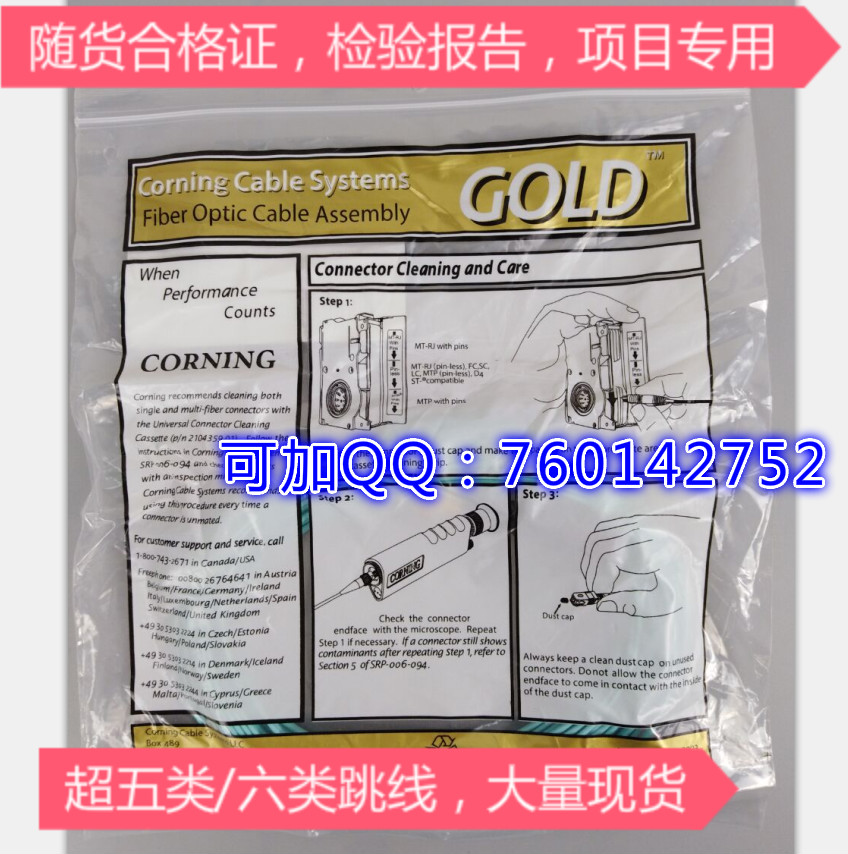 万兆双屏蔽超六类