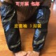 食品PU白黑色厨师房成人套袖 皮革工作袖 套男女防水防油劳保护袖