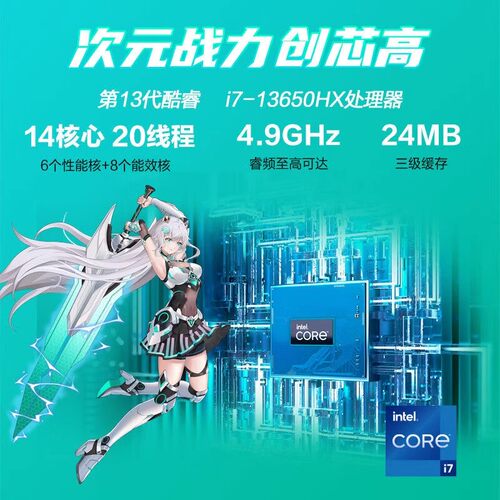 电竞游戏剪辑直播笔记本电脑