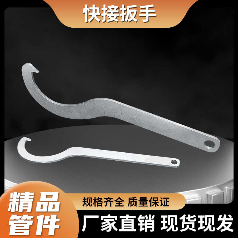 不锈钢水暖管道快速连接头配件