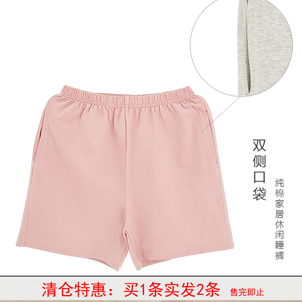 纯棉短裤女夏全棉宽松睡裤大裤衩薄款家居裤休闲四分裤纯色可外穿
