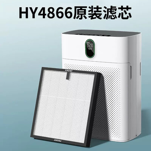 适配跨境HY4866空气净化器滤芯
