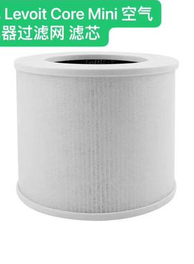 适配 Levoit Core Mini 空气净化器过滤网 空气滤芯 活性炭.