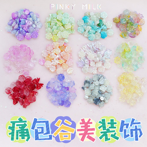 diy装饰吧唧托玫瑰蝴蝶水晶配件