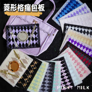 饰材料背景道具 PM菱形格扎包痛板可定制成品现成货棋盘风餐盘套装