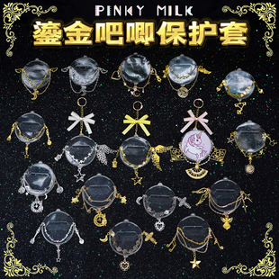 鎏金吧唧保護套徽章谷子展示掛件裝 飾蝴蝶結美化可掛套 PM痛包