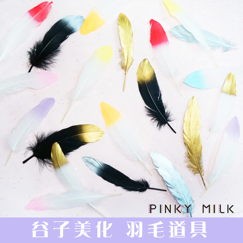 【pm】谷子美化道具黑白