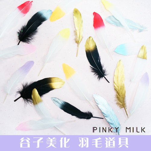 【pm】谷子美化道具黑白