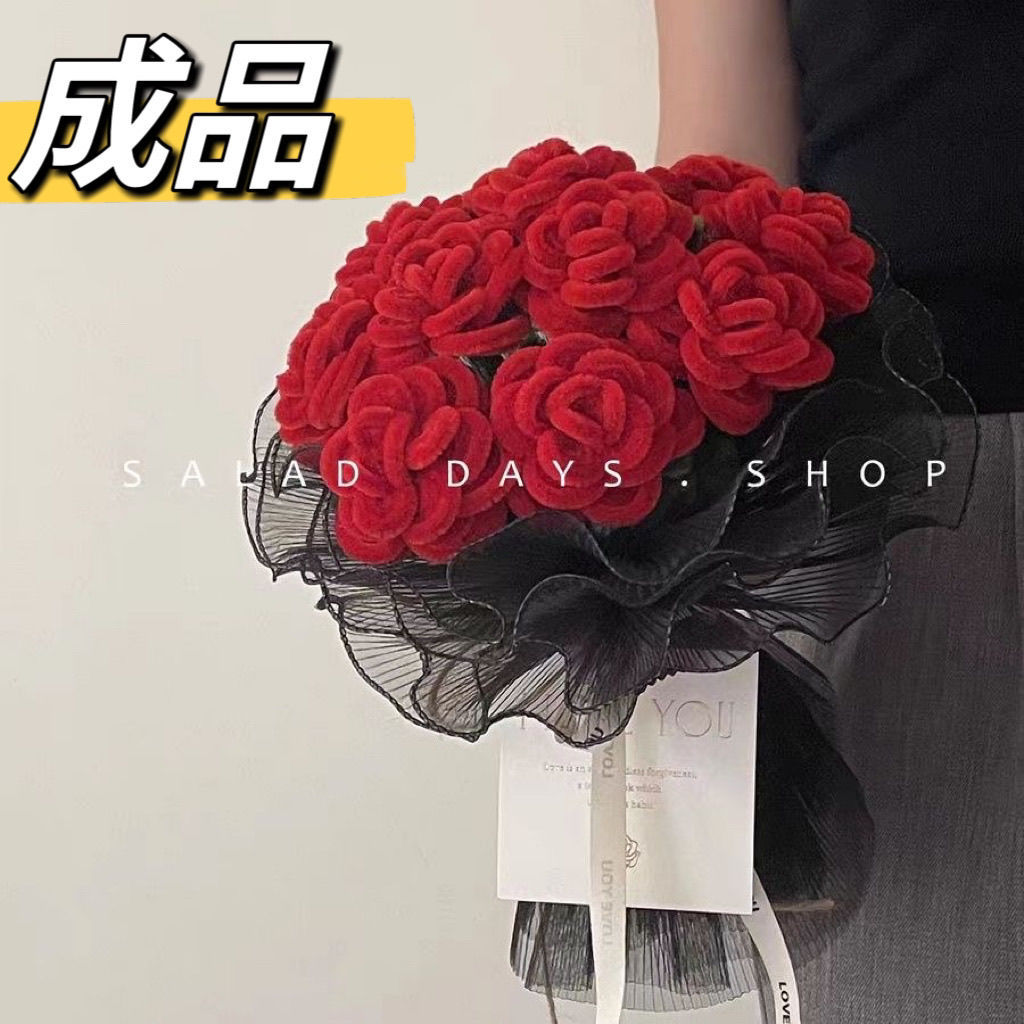 成品扭扭棒玫瑰花束手工七夕情人节送女友送男友创意礼物高颜值礼