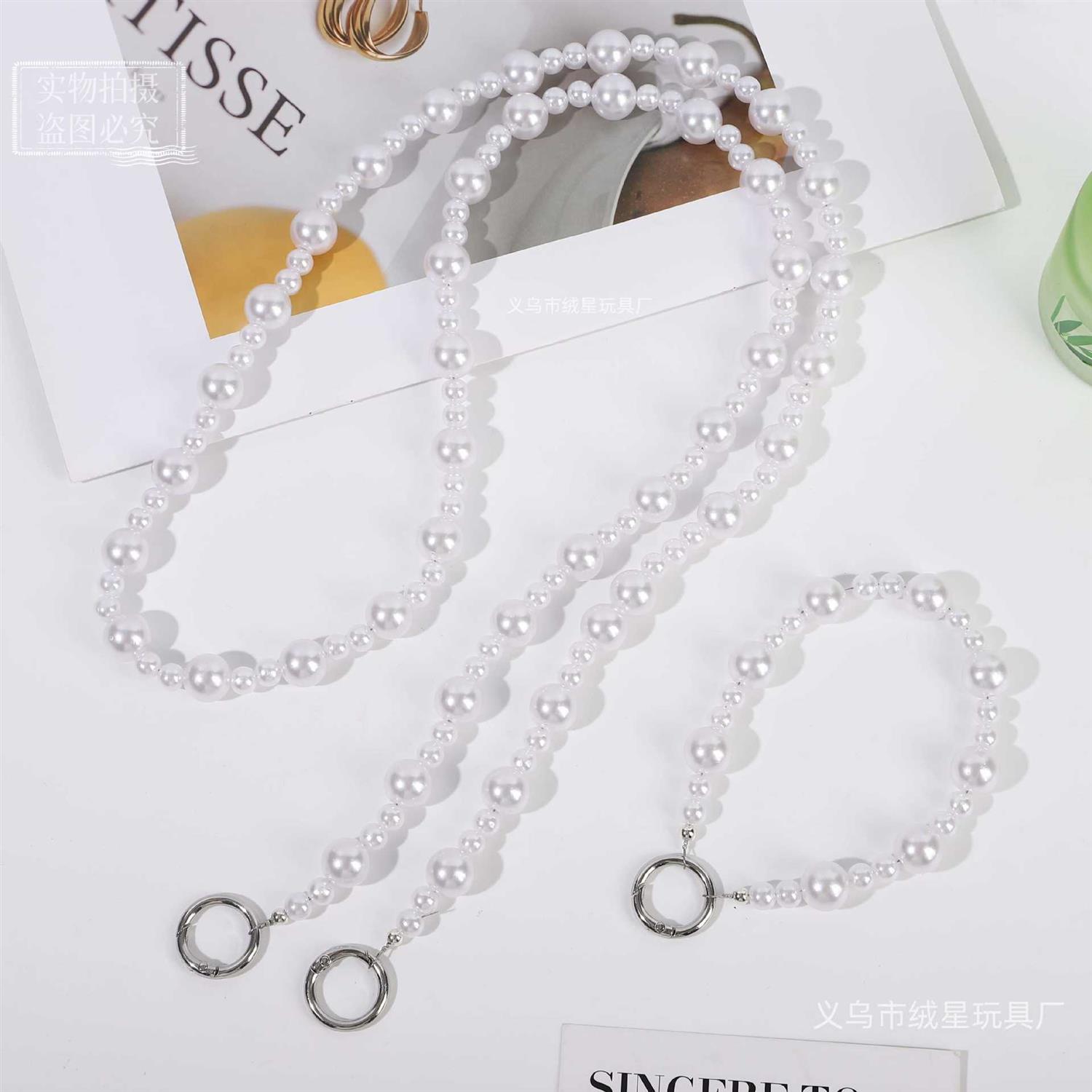 星时尚香风珍珠手机斜挎手链挂绳手工链绳高级感公仔玩偶挂链配件