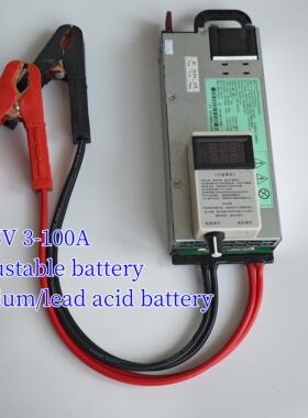 HP 13.8V 100A 1200W 服务器改装电源 汽车稳压电源 汽车编程 14V