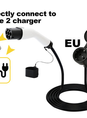 Type2 to EU V2L Adapter 欧洲充电桩取电转换插座