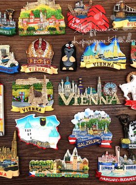奥地利维也纳波兰斯洛伐克捷克布拉格匈牙利布达佩斯冰箱磁性贴