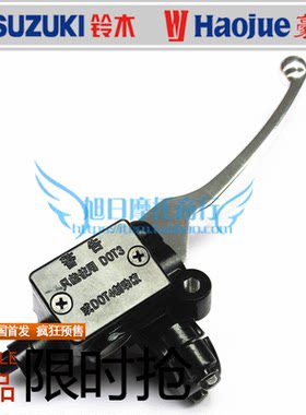 豪爵海王星摩托车UA125T-A上泵