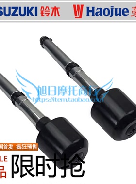 适用原厂豪爵DR160S摩托车HJ150-10A/10D手把铁手把堵平衡铁DR150