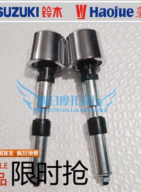 适用豪爵DK125摩托车手把铁HJ150-30A/30F/30D手把堵平衡铁DK150