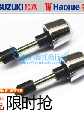 适用豪爵翼爽DM150摩托车手把铁HJ150-23平衡铁HJ125-23手把堵