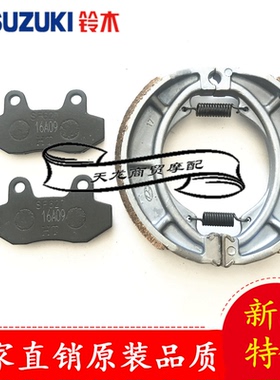 适用豪爵时代之星踏板车前刹车片HJ100T-3/2时尚之星碟刹皮制动片